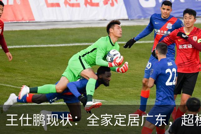 王仕鹏现状：全家定居广东，超模妻子风韵犹存，已是大学副教授